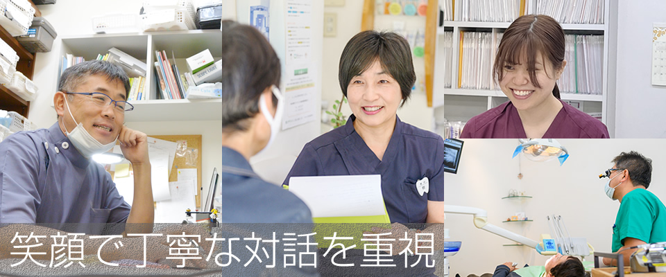 まき歯科・矯正歯科クリニックスタッフ2