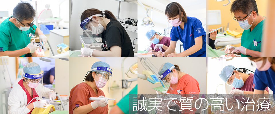 まき歯科・矯正歯科クリニックスタッフ3